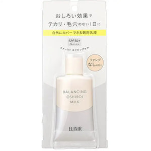 Shiseido Elixir Lefre Balancing White Milk C SPF50 + /PA + + + + 35g - Whitening Milky Lotion Skincare