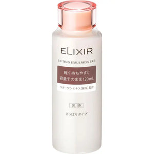 Shiseido Elixir Lifting Emulsion Ex I (Refreshing) 120ml - Japanese Skincare