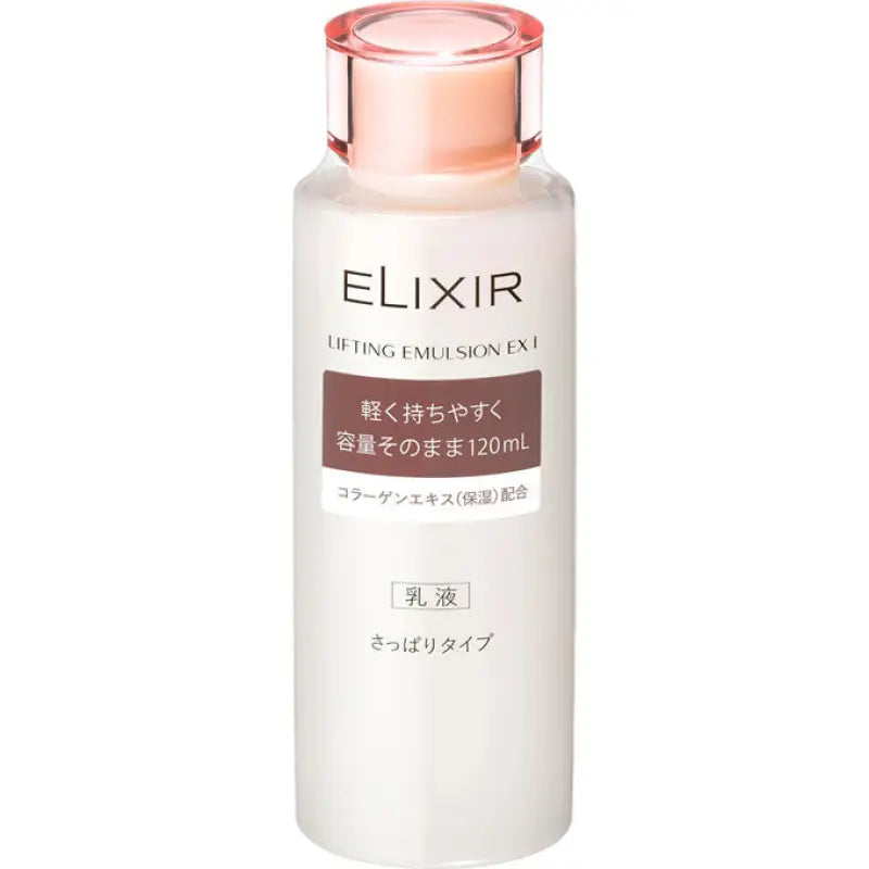 Shiseido Elixir Lifting Emulsion Ex I (Refreshing) 120ml - Japanese Skincare