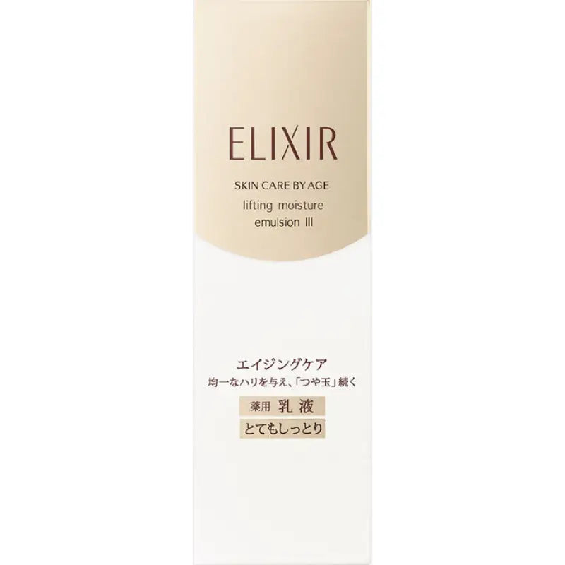 Shiseido Elixir Lifting Moisture Emulsion III 130ml - Japanese Aging-Care Skincare
