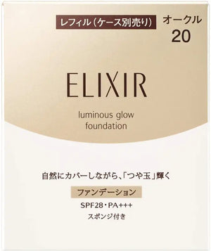 Shiseido Elixir Luminous Glow Foundation Ocher 20 SPF28/ PA + + + 10g [refill] - Makeup