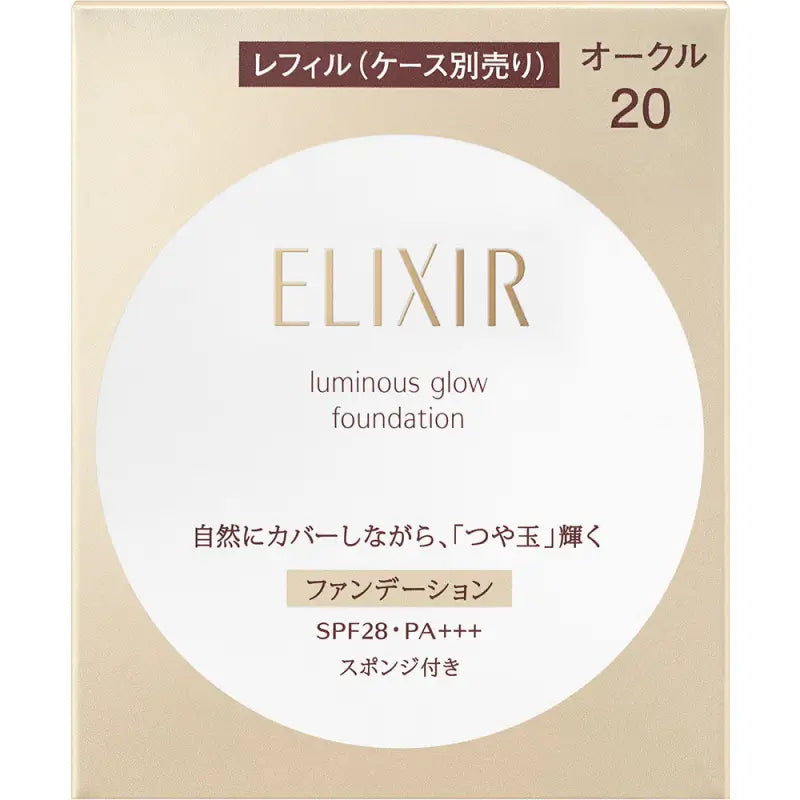 Shiseido Elixir Luminous Glow Foundation Ocher 20 SPF28/ PA + + + 10g [refill] - Makeup