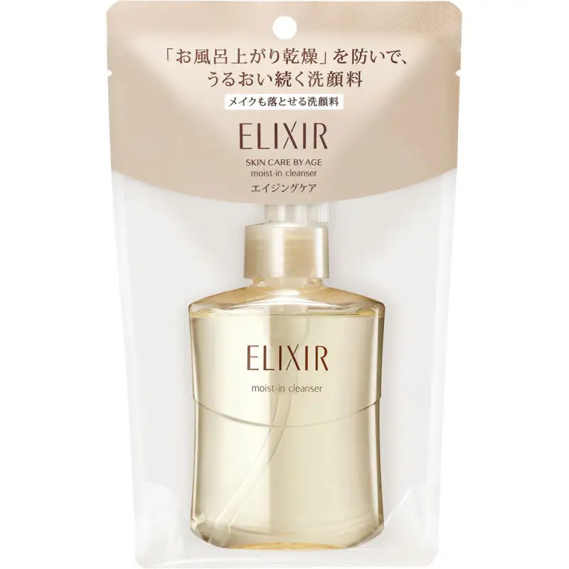 Shiseido Elixir Moist-In Cleanser 140ml - Buy Japanese Facial Cleansing Washes Skincare