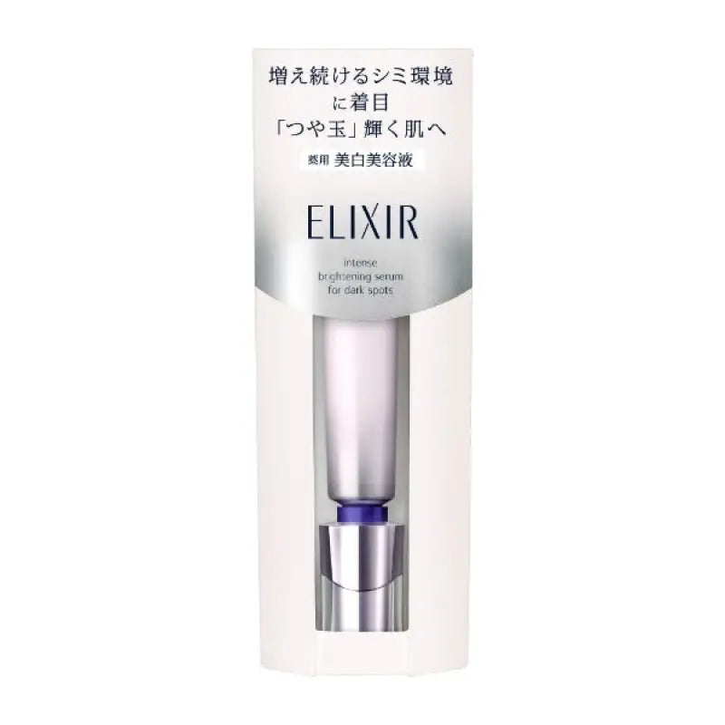 Shiseido Elixir Spot Clear Serum 22g - Non - Medicinal Products For Brightening Dark Spots Skincare