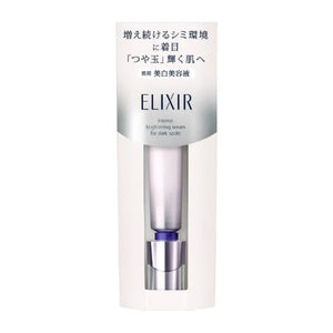 Shiseido Elixir Spot Clear Serum 22g - Non-Medicinal Products For Brightening Dark Spots Skincare