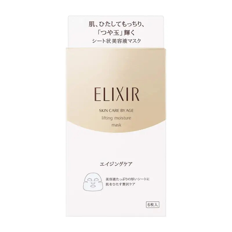 Shiseido Elixir Superieur Lifting Moisture Mask W 30ml X 6sheets * - Skincare