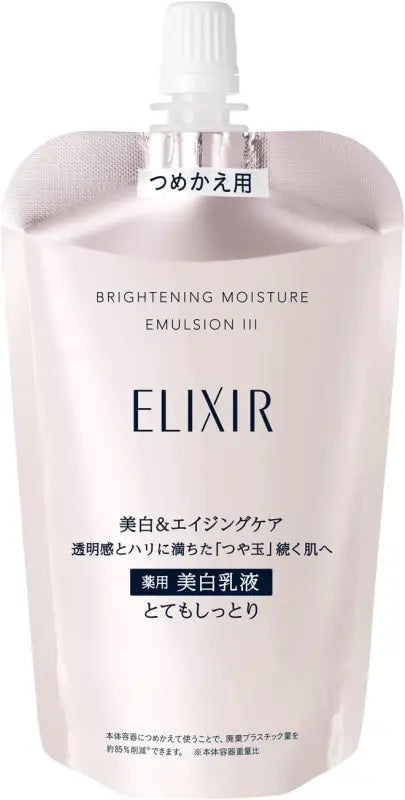Shiseido Elixir Whitening Clear Emulsion III 110ml [refill] - Japanese & Skin Care By Age Skincare