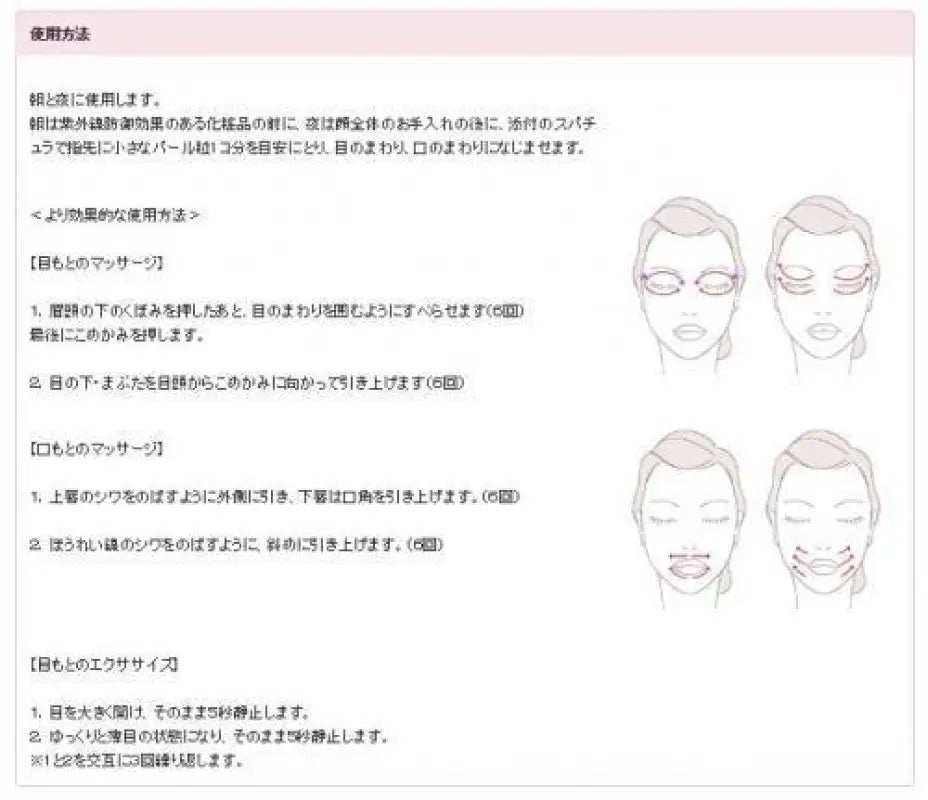 Shiseido Future Solution LX Eye & Lip Contour R cream e 17g - Skincare