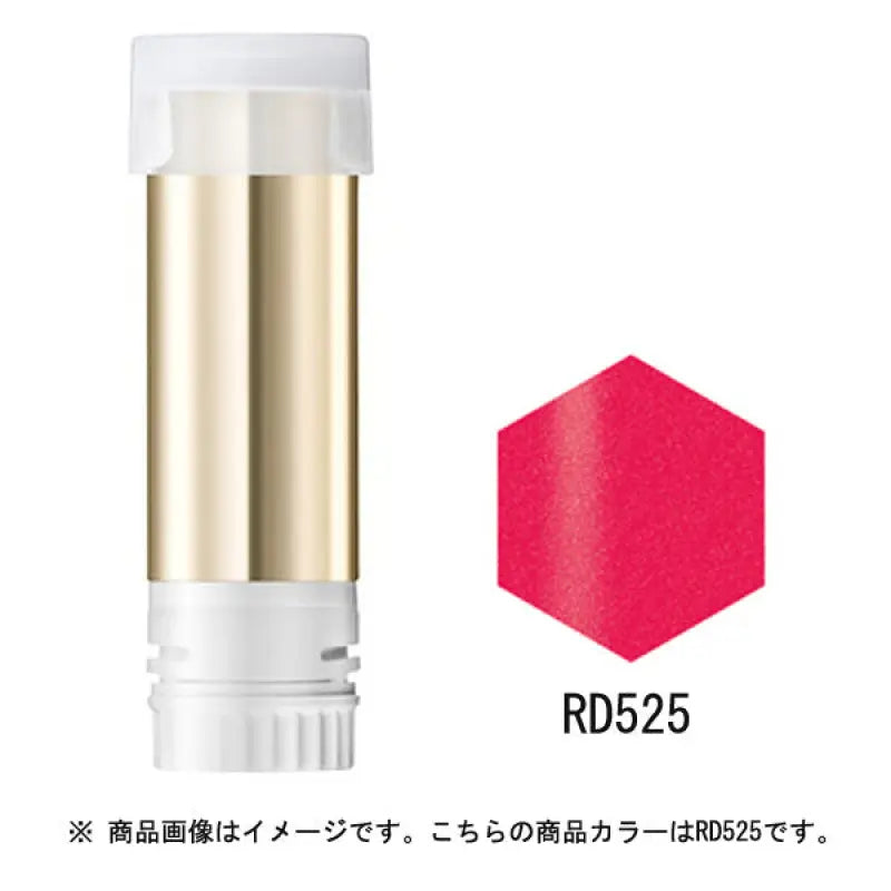 Shiseido Gracie Elegance Cc Rouge Rd525 Replacement 4g - Japanese Lipstick Products Makeup