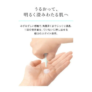 Shiseido Haku Botanic Science Essence 30ml - Facial For Moisturized Bright And Clear Skin Skincare