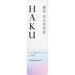 Shiseido Haku Melanofocus Z Prevents Stains & Freckles 45g - Facial Serum In Japan Skincare