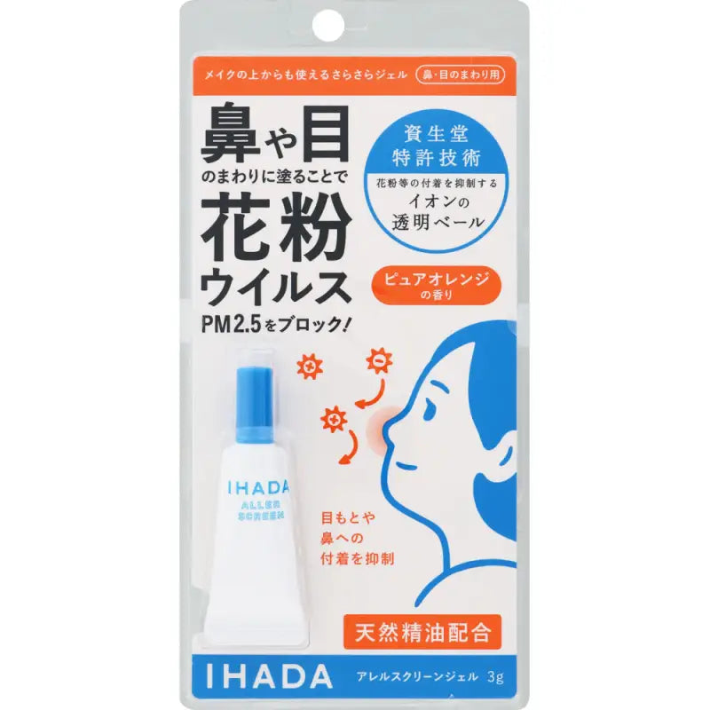 Shiseido Ihada Casting Surface Allele Screen Gel Ex 3g - Skin Protection Products Makeup