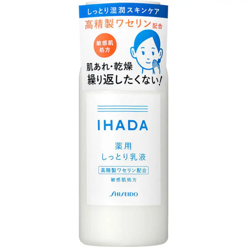 Shiseido Ihada Medicated Moist Milky Lotion For All Skin Types 135ml - Japanese Skincare