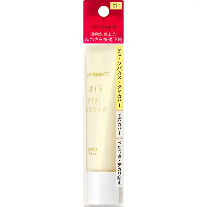 Shiseido Integrate Air Feel Maker Makeup Base Lemon Color SPF25 PA + + 30g - Japanese