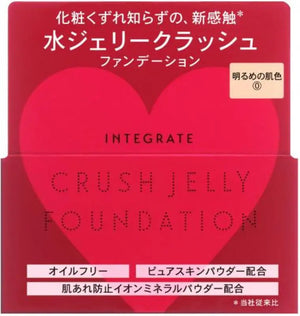 Shiseido Integrate Crush Jelly Foundation Bright Beige SPF30 PA + + 18g - Japanese Skincare