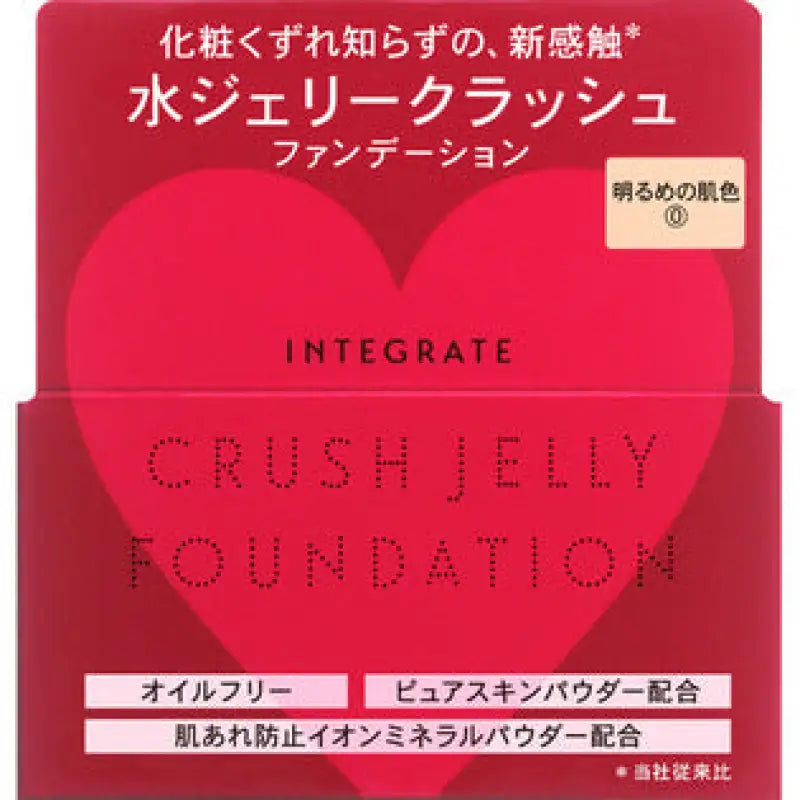 Shiseido Integrate Crush Jelly Foundation Bright Beige SPF30 PA + + 18g - Japanese Skincare