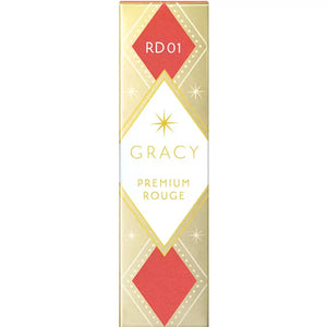 Shiseido Integrate Gracie Premium Rouge Rd01 4g - Red Moisturizing Lipstick Makeup