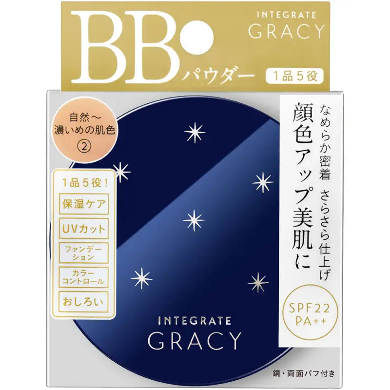 Shiseido Integrate Gracy Essence Powder BB Foundation SPF22/ PA + + 02 Natural Dark 7.5g - Makeup