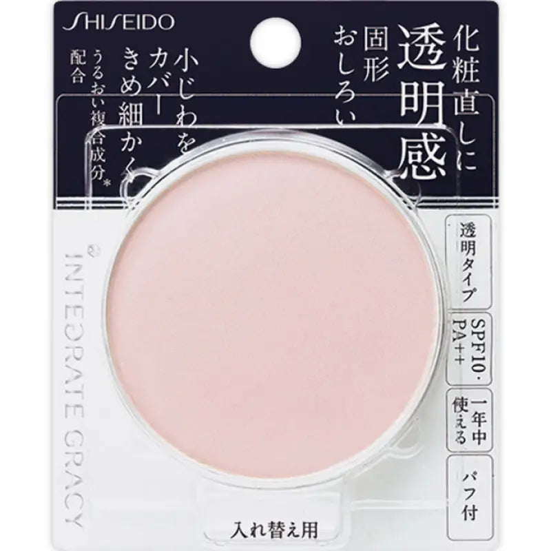 Shiseido Integrate Gracy Pressed Powder SPF10/ PA + + 8g - Japanese Face Makeup