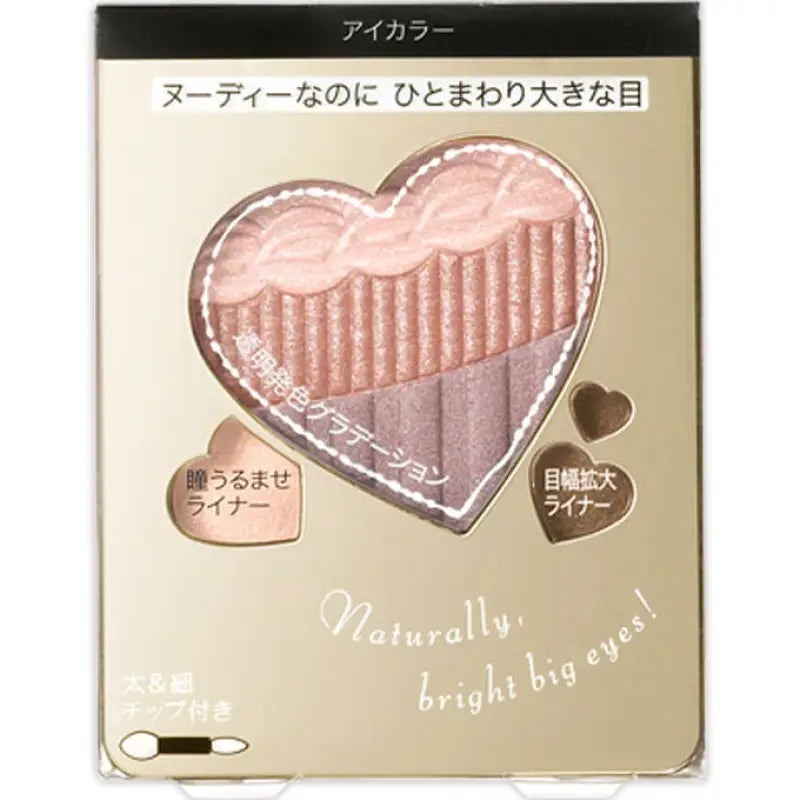 Shiseido Integrate Nudy Grada Gradation Eyes BE254 3.3g - Eyeshadow Powder In Japan Makeup