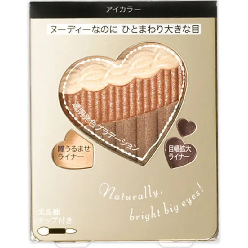 Shiseido Integrate Nudy Grada Gradation Eyes BR353 3.3g - Japanese Eyeshadow Powder Makeup