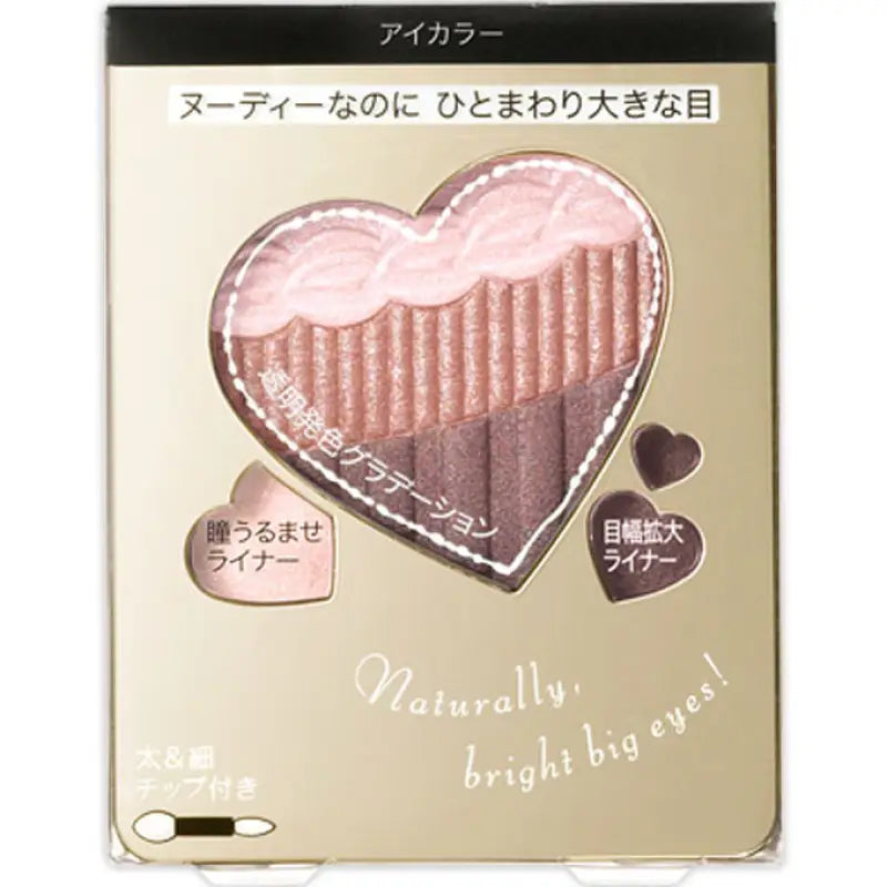 Shiseido Integrate Nudy Grada Gradation Eyes Eyeshadow Powder RD752 3.3g - Eye Makeup