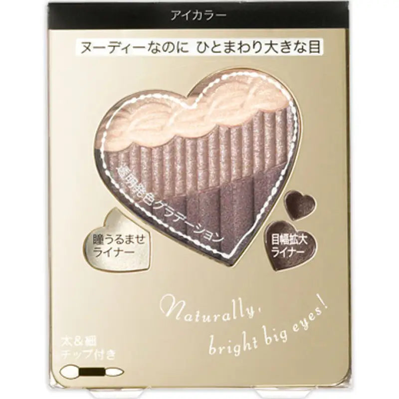 Shiseido Integrate Nudy Grada Gradation Eyes GY855 3.3g - Japan Eyeshadow Powder Makeup
