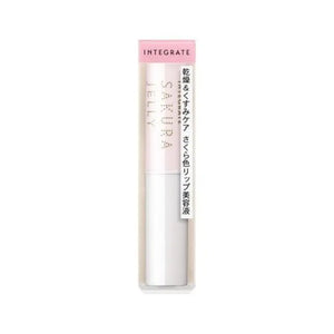 Shiseido Integrate Sakura Jelly Essence SPF14/PA + + 2.4g - Japanese Moisturizing Liquid Lipsticks Makeup