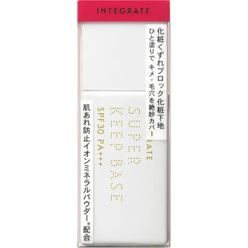 Shiseido Integrate Super Keep Base SPF30 PA + + + 25ml - Japanese Makeup Skincare