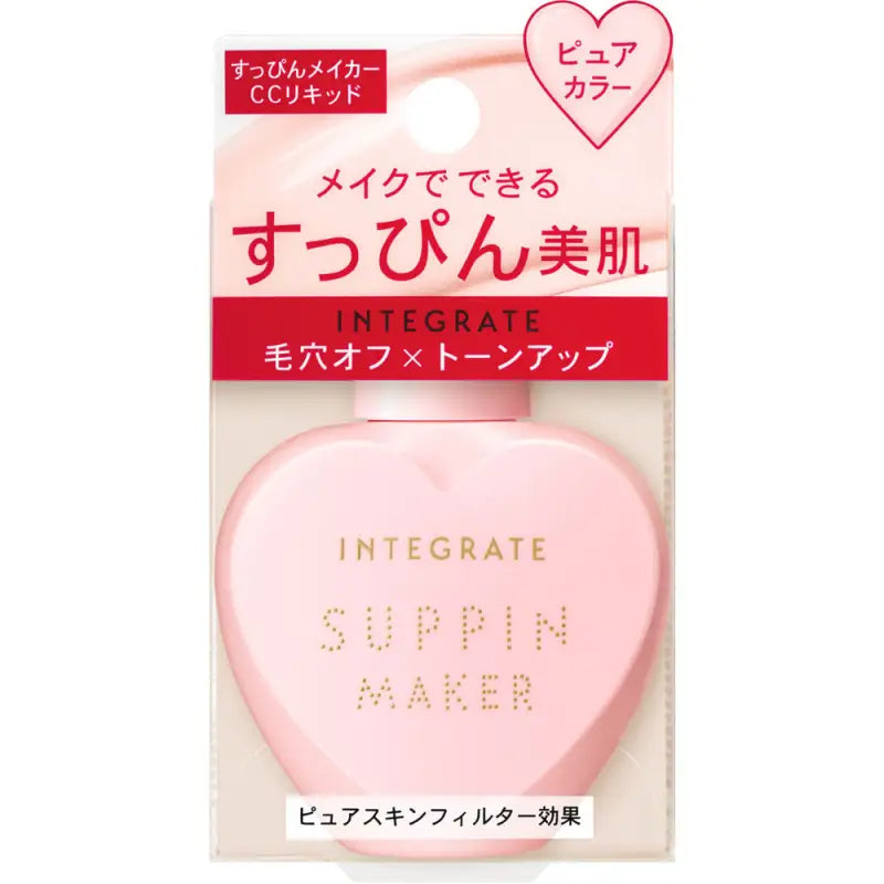 Shiseido Integrate Suppin Maker CC Liquid SPF30/ PA + + + 25ml - Cream Japan Products Makeup