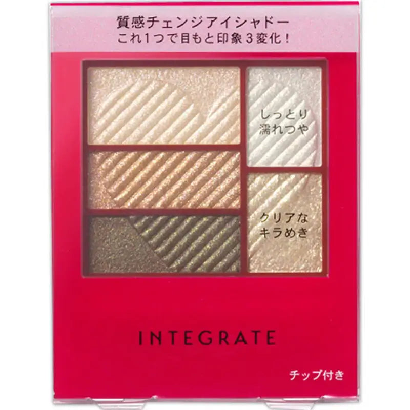 Shiseido Integrate Triple Recipe Eyes Eyeshadow Palette 3.3g BE702 - 5 Color Set Makeup