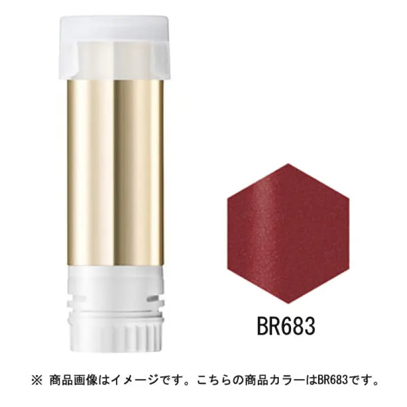 Shiseido Integrated Gracie Elegance Cc Rouge Replacement Br683 Brown 4g - Japanese Lipstick Makeup