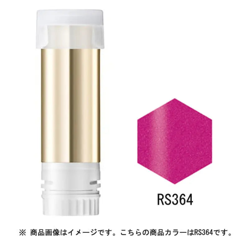 Shiseido Integrated Gracie Elegance Cc Rouge Replacement Rs364 Rose 4g - Japanese Lipstick Makeup
