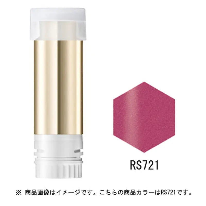 Shiseido Integrated Gracy Elegance Cc Rouge Replacement Rs721 Rose 4g - Japan Lipstick Makeup