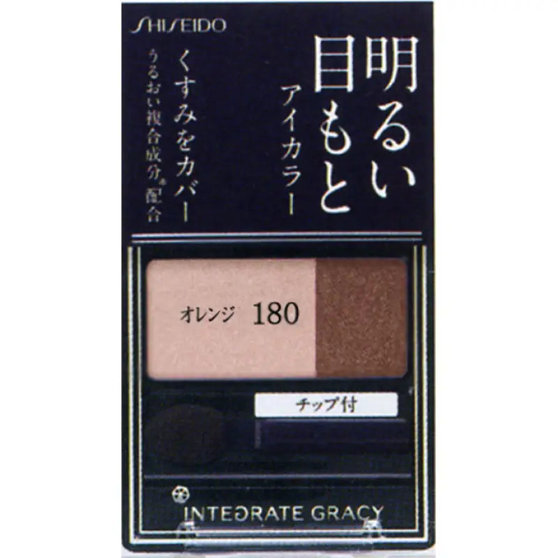 Shiseido Integrated Gracy Eye Color Orange 180 2g - Japanese Powder Eyeshadow Makeup