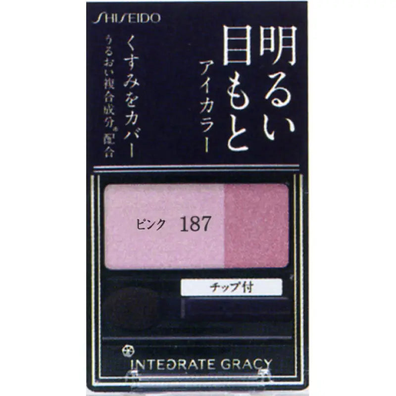 Shiseido Integrated Gracy Eye Color Pink 187 2g - Japanese Eyeshadow Brands Makeup