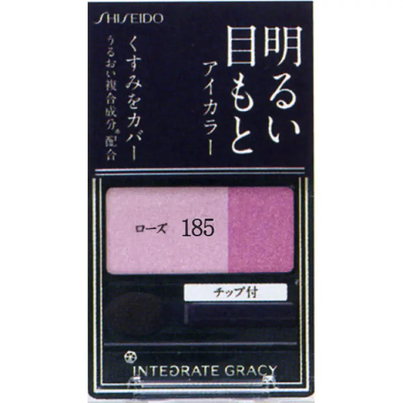 Shiseido Integrated Gracy Eye Color Rose 185 2g - Japanese Makeup Brands