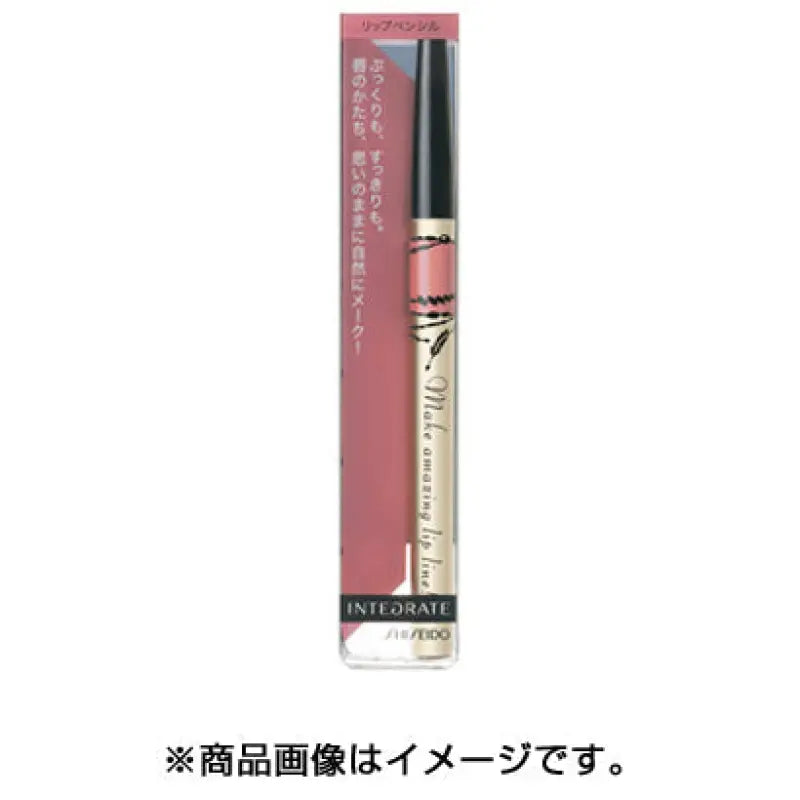 Shiseido Integrated Lip Forming Liner Be350 - Made In Japan Japanese Makeup