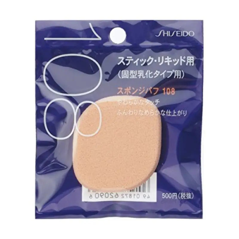 Shiseido Japan Sponge Puff 108 For Solid Emulsion Type/Corner