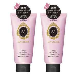 Shiseido Macherie Air Feel Treatment (Smooth) Set 180g x 2 Pieces - Japanese Haircare Treatments