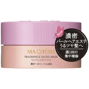 Shiseido Macherie Fragrance Gloss Mask 180g - Japanese Haircare Treatments & Hair Styling Products