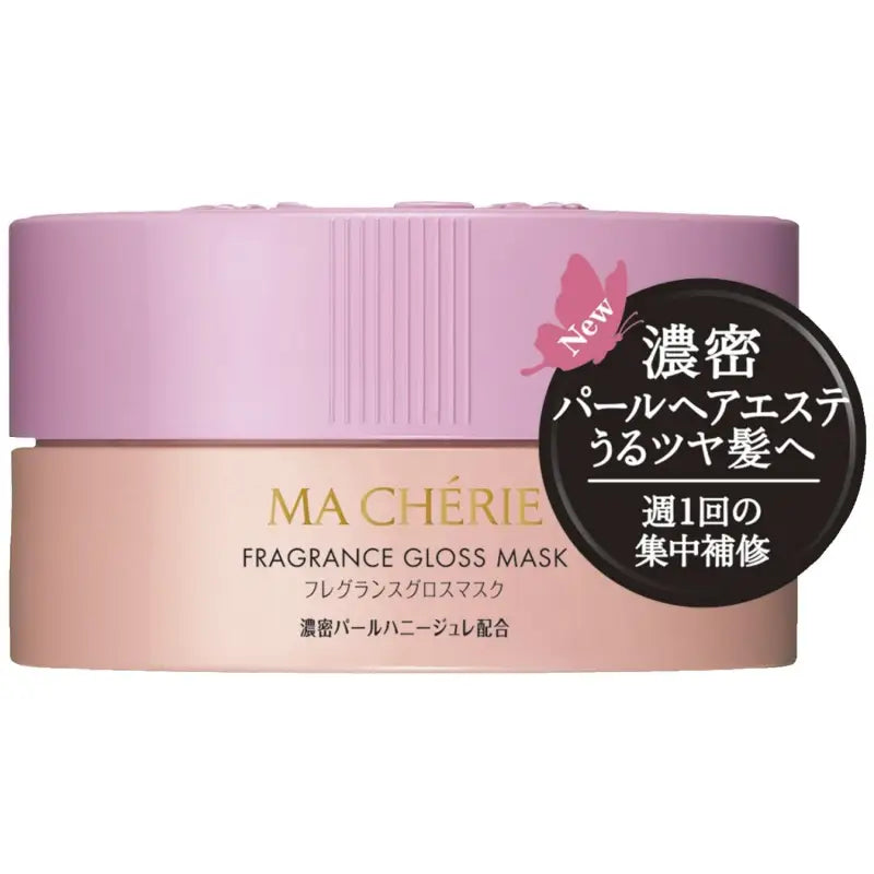 Shiseido Macherie Fragrance Gloss Mask 180g - Japanese Haircare Treatments & Hair Styling Products