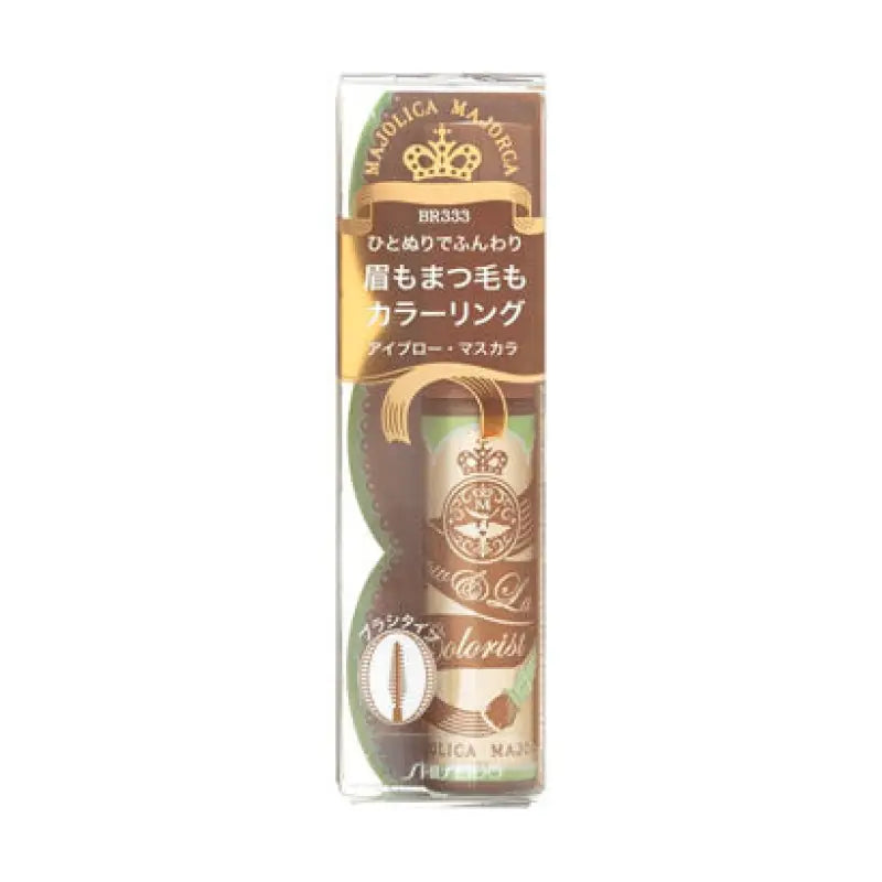 Shiseido Majolica Majorca Blow & Rush Colorist Br333 - Japanese Eyebrows Mascara Brands Makeup