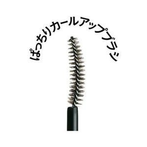 Shiseido Majolica Majorca Rush Expander Liquid Extension Bk999 6g - Japanese Mascara Makeup