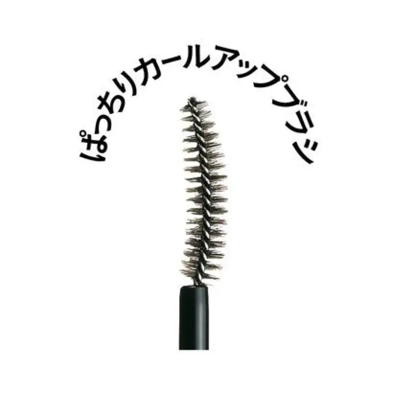 Shiseido Majolica Majorca Rush Expander Liquid Extension Bk999 6g - Japanese Mascara Makeup