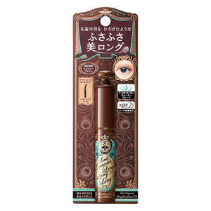 Shiseido Majolica Majorca Rush Expander Long Ex Br606 6g - Japanese Waterproof Mascara Makeup