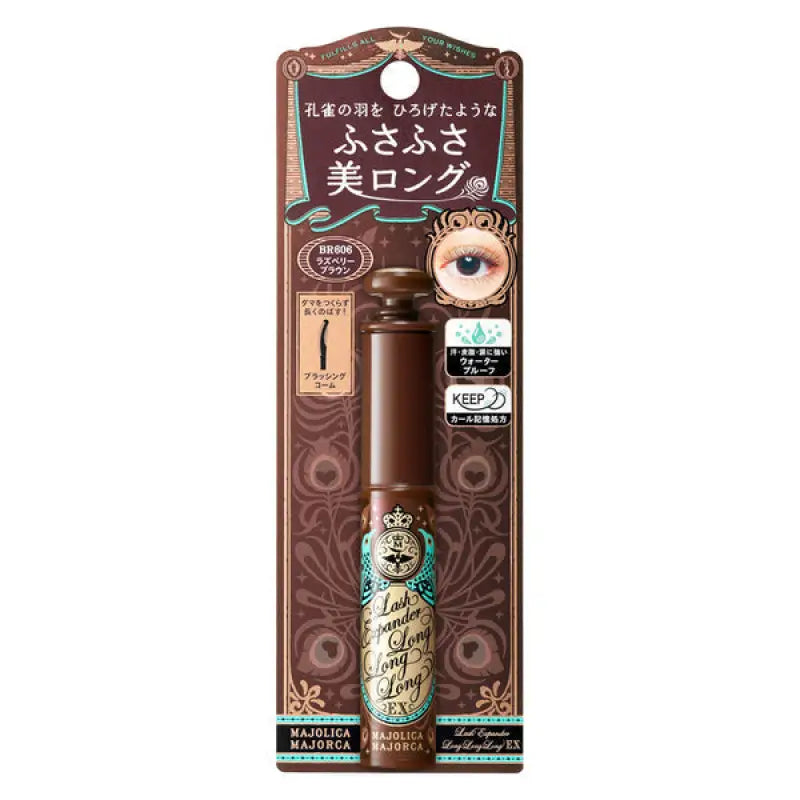 Shiseido Majolica Majorca Rush Expander Long Ex Br606 6g - Japanese Waterproof Mascara Makeup