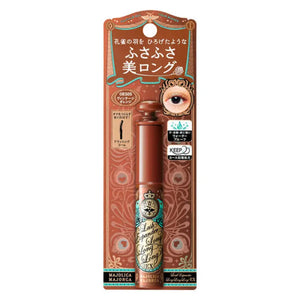 Shiseido Majolica Majorca Rush Expander Long Ex Or505 6g - Japanese Mascara Brands Makeup