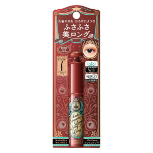 Shiseido Majolica Majorca Rush Expander Long Ex Rd505 6g - Eyelashes Makeup Japanese Mascara