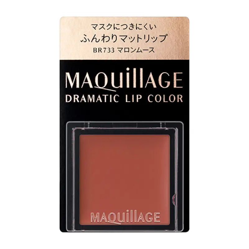 Shiseido Maquillage Dramatic Lip Color Br733 Maron Mousse 0.8g - Japan Moisturizing Gloss Makeup